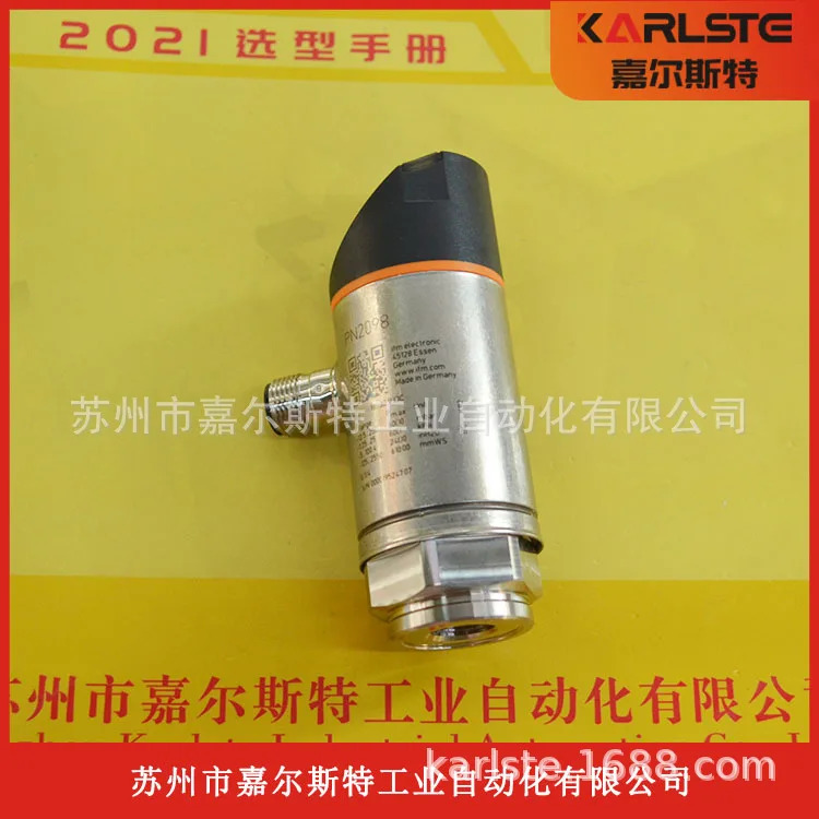 독일 IFM Yifumen PN2098 디스플레이 화면 압력센서 환영