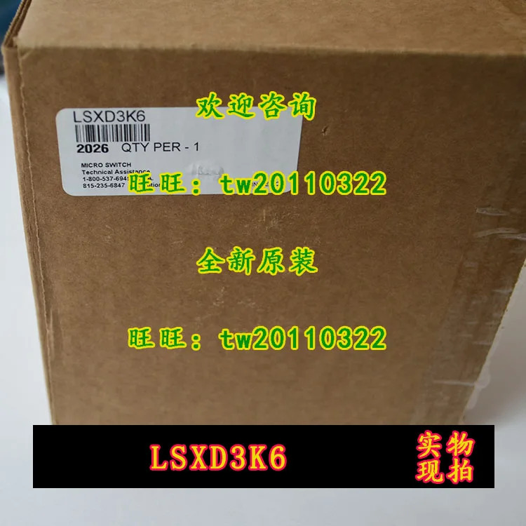 실제 LSXD3K6 하니웰 리미트 스위치