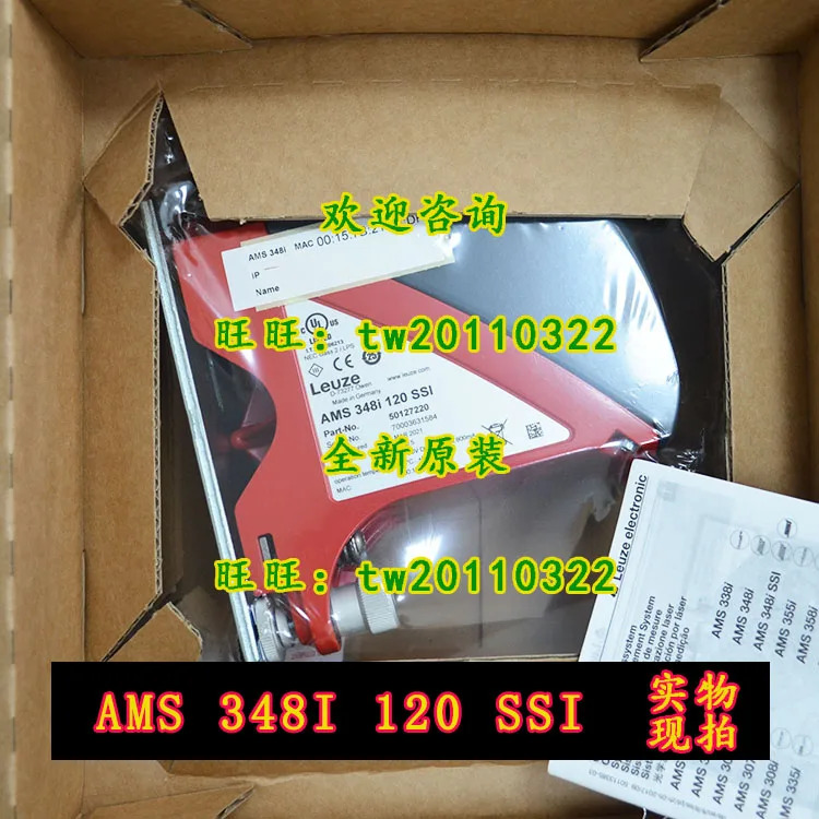 실제 AMS호환 348I 120 SSI 독일 루즈 거리계
