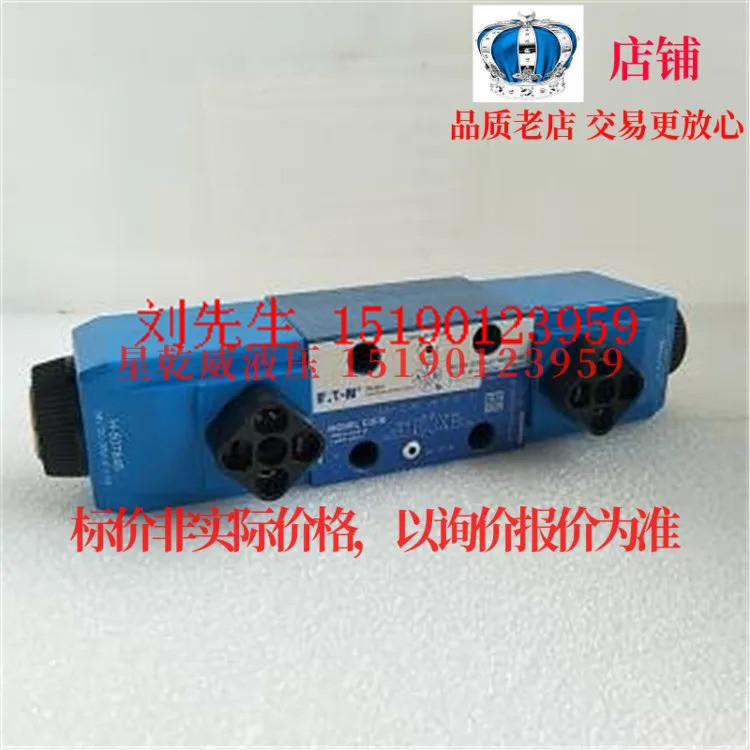 이튼 ETN VICKERS 전자기 방향 밸브 DG4V-3-8C-VM-U-H7-61
