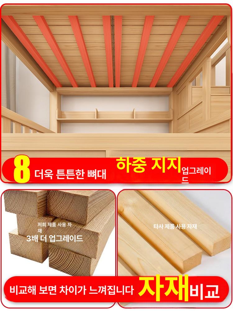 2층 이층침대 자매 우드 키즈 수납 학생 주니어 베드 난간 싱글 남매 계단형 - 상세 이미지 3