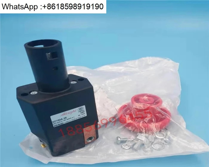 전기 핸들링 접촉기 SD150A-26 24V 비상 전원 차단 스위치