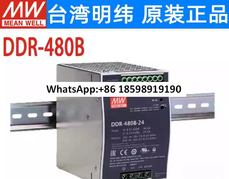 DC NDC 스위칭 전원공급장치 DDR 480B 480C 480D 480W 12V24V48V 110V