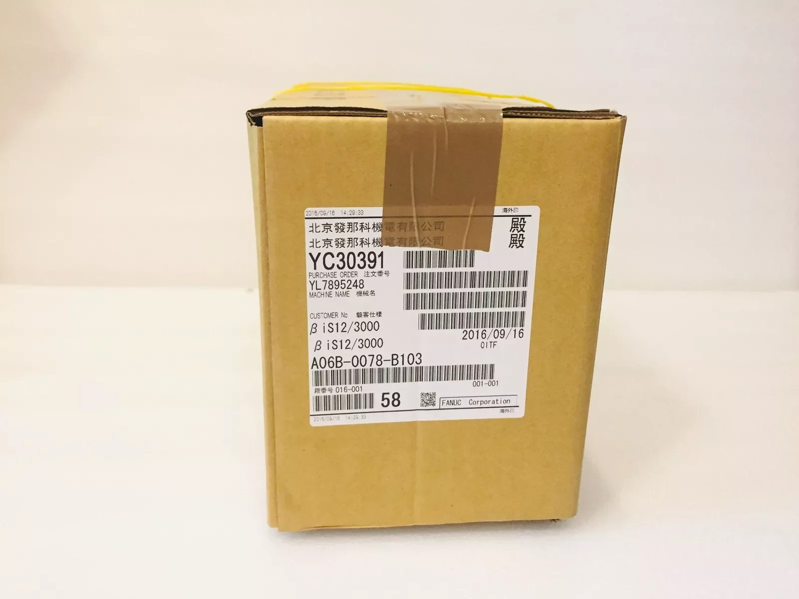 A06B-0078-B103 Fanuc AC 서보모터 12개월 A06B0078B103