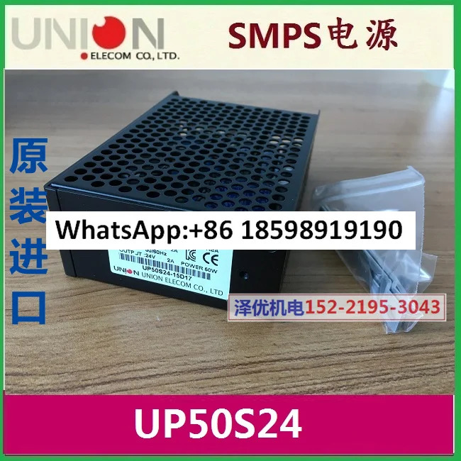 SMPS 전원공급장치 UP50S24 오리지널협상
