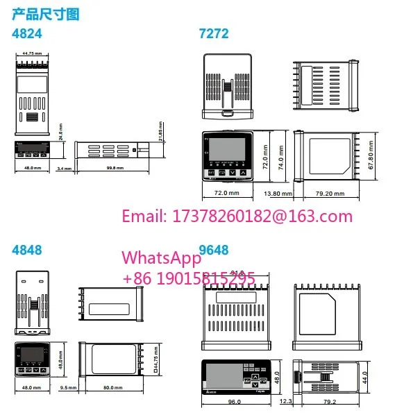델타 온도 모듈 디스플레이 DTK4848V01