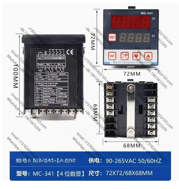 MC341 90265VAC 카운터 원본