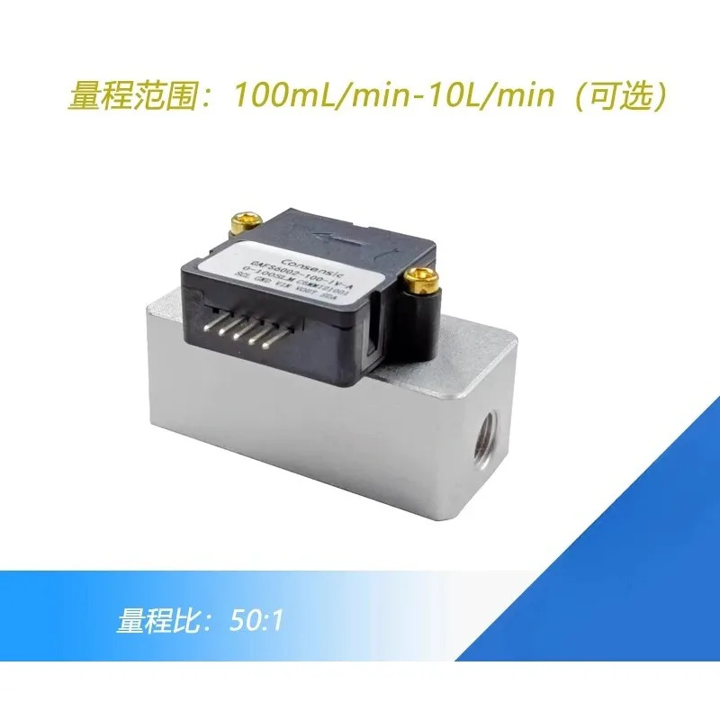 M유량센서 CAFS600