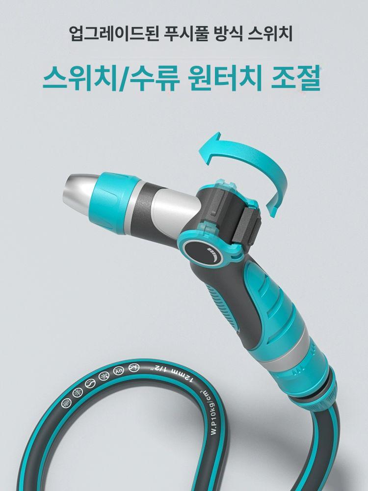 고압 물 호스 벽 세차 정원 꽃 릴 물주기 꼬임방지 25m 세트 - 상세 이미지 4