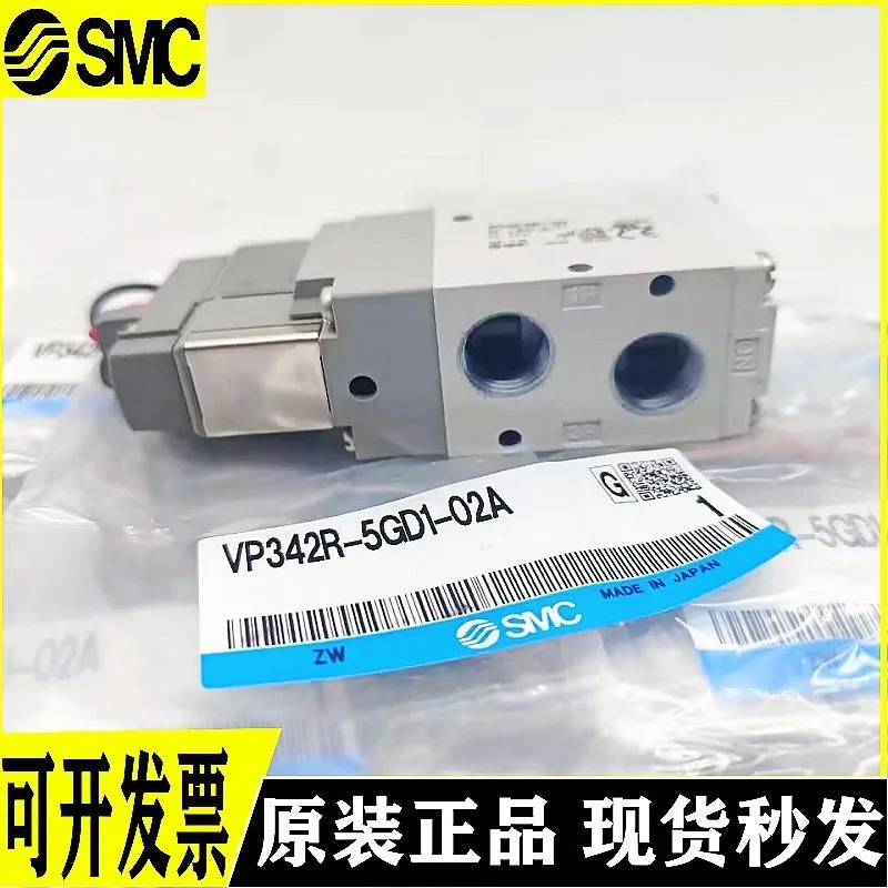 SMC 솔레노이드 밸브 VP342R VP542 VP742-5GD1-5D1-5DZ1-5DZD1-02A 03A 04A