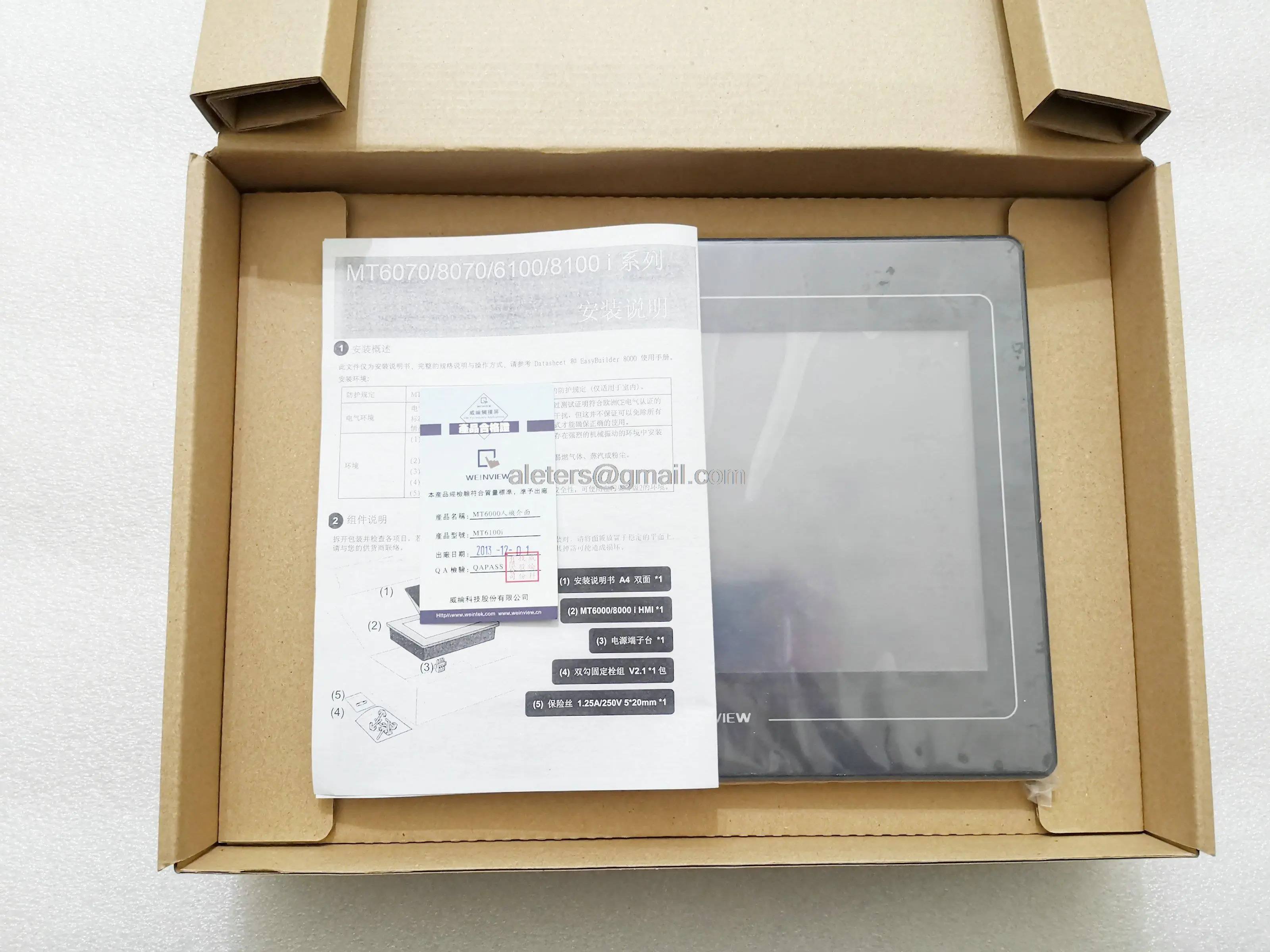 HMI MT6100i V5WV
