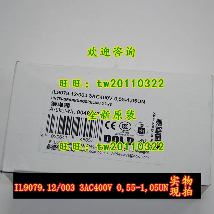 물리적 독일 DOLD d 릴레이 납품 0048057 IL9079.12/003