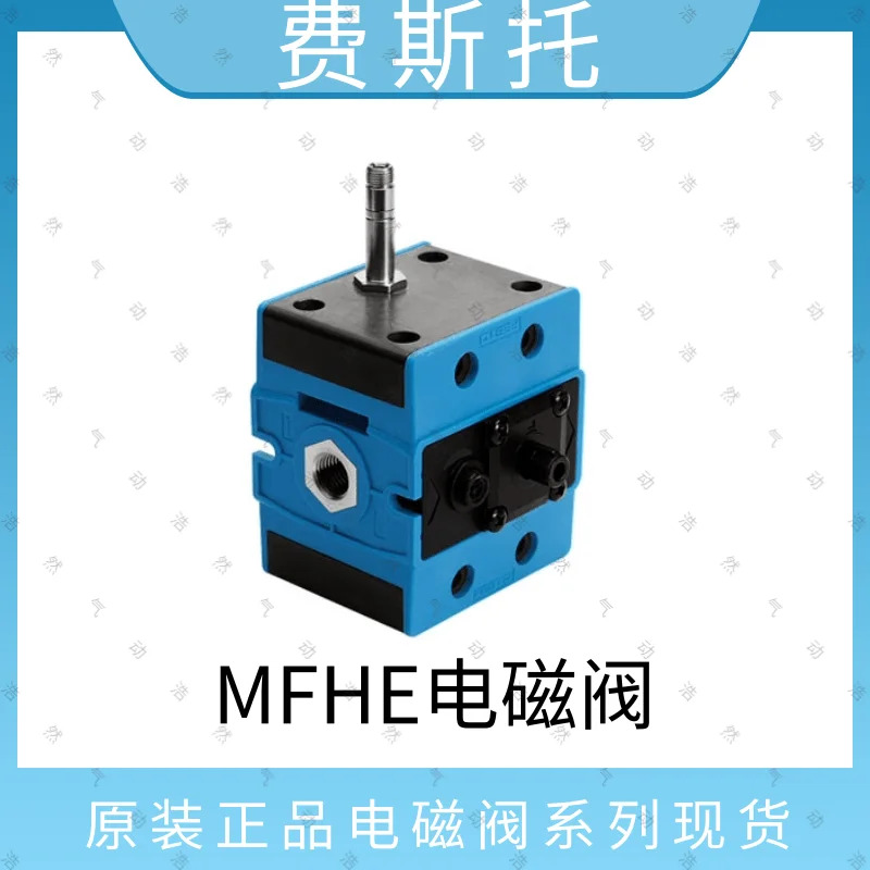 FESTO Festo 스윙 실린더 DSM-25-270-P-A-B 547578 547582 신