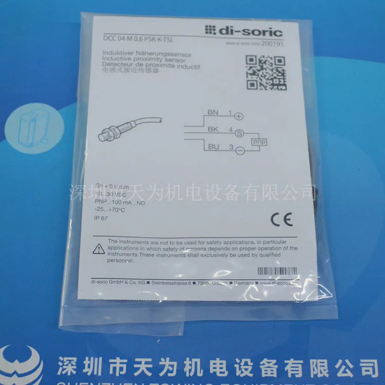 독일 Di Soric 슈루이 유도 스위치 DCC 04 M 0.6 PSK-K-K-TSL