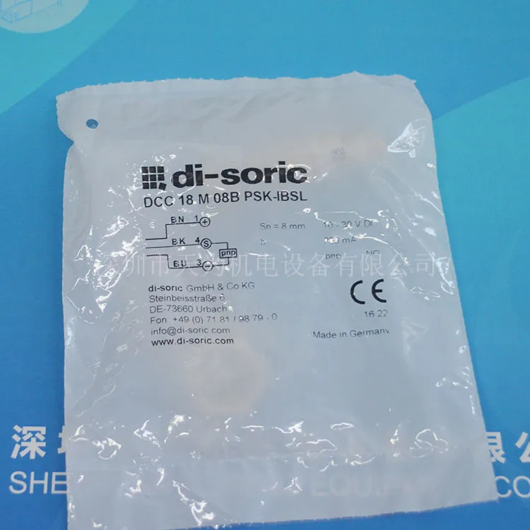 오리지널 DCC 유도 스위치 독일 디 소릭 슈루이 18 M 08B PSK-IBSL