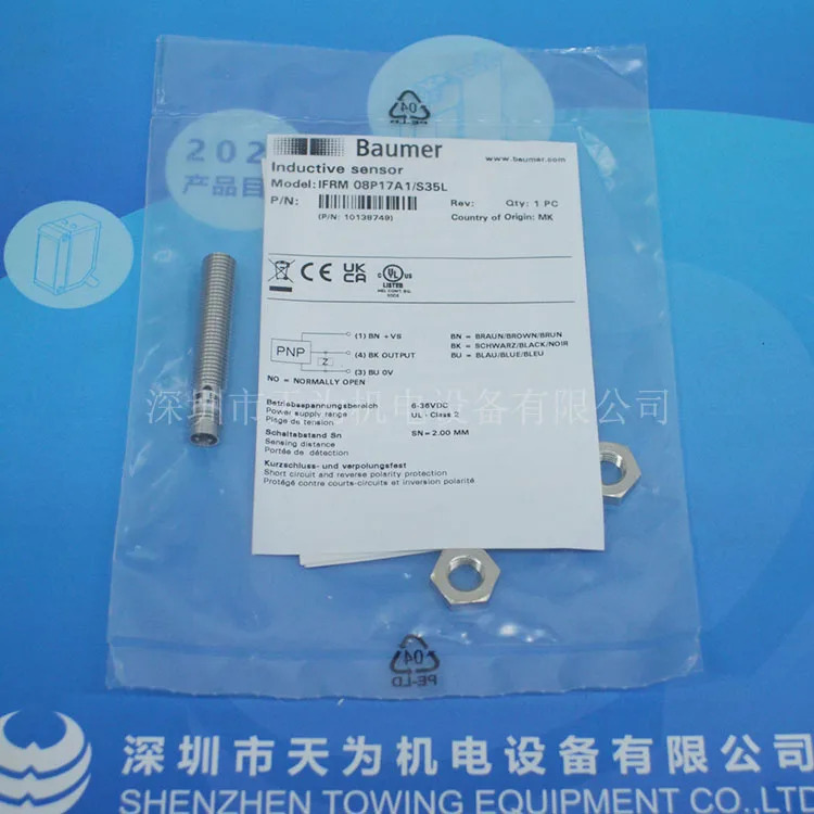 Baumer Baomeng 스위치 IFRM 08P17A1/S35L