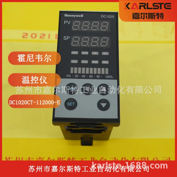 2025년형 하니웰 미국 서모스탯 DC1020CT-112000-E