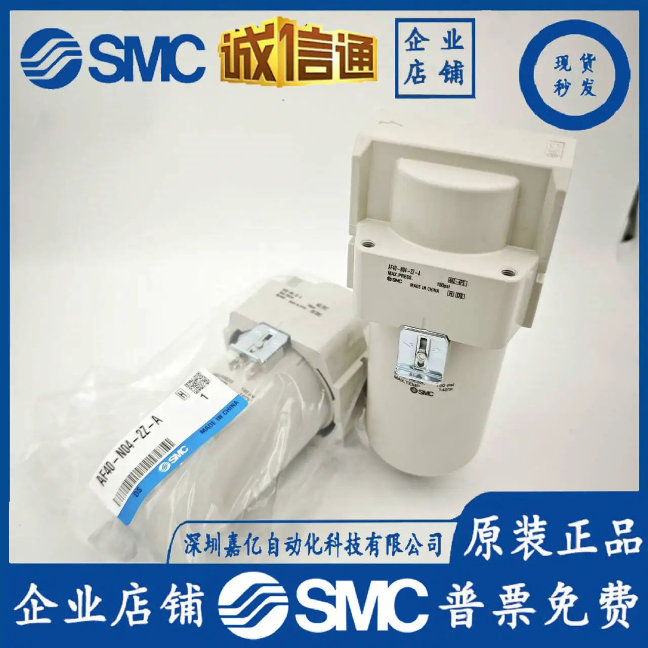 SMC 필터 금속 컵 AF40-N04-2Z-A/AF40-04BC-2-A/AF40-04D-2-A