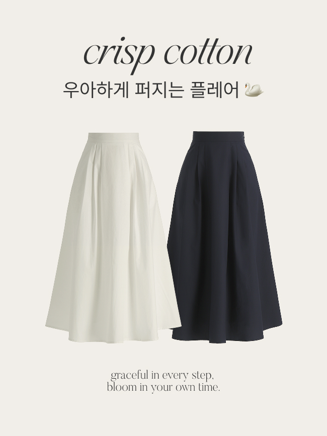 [자체제작] 핀턱 코튼 롱 스커트 sk7373 이미지 4