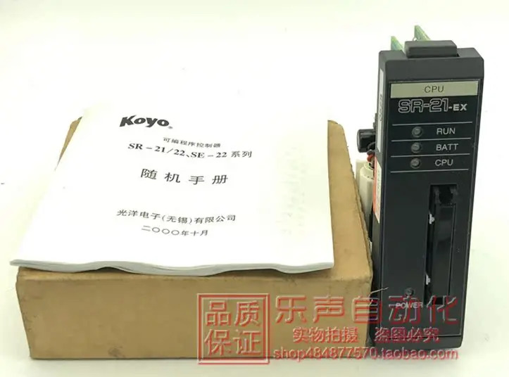 SR-21-EX 일본 Koyo Wuxi CPU 프로그래밍 컨트롤러