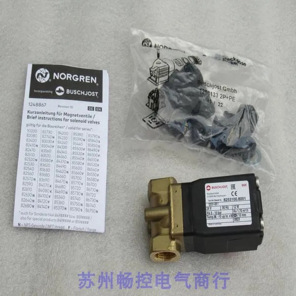 IMI Nuoguan 솔레노이드 밸브 x 8253100.8001 24V 신