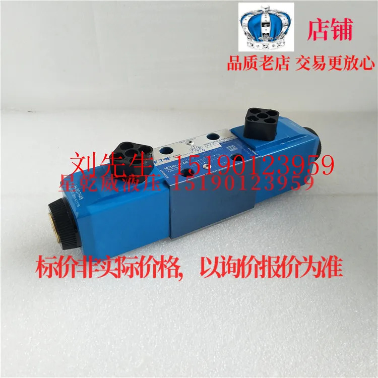 이튼 ETN VICKERS 전자기 방향 밸브 DG4V-3-8C-VM-U-H7-61