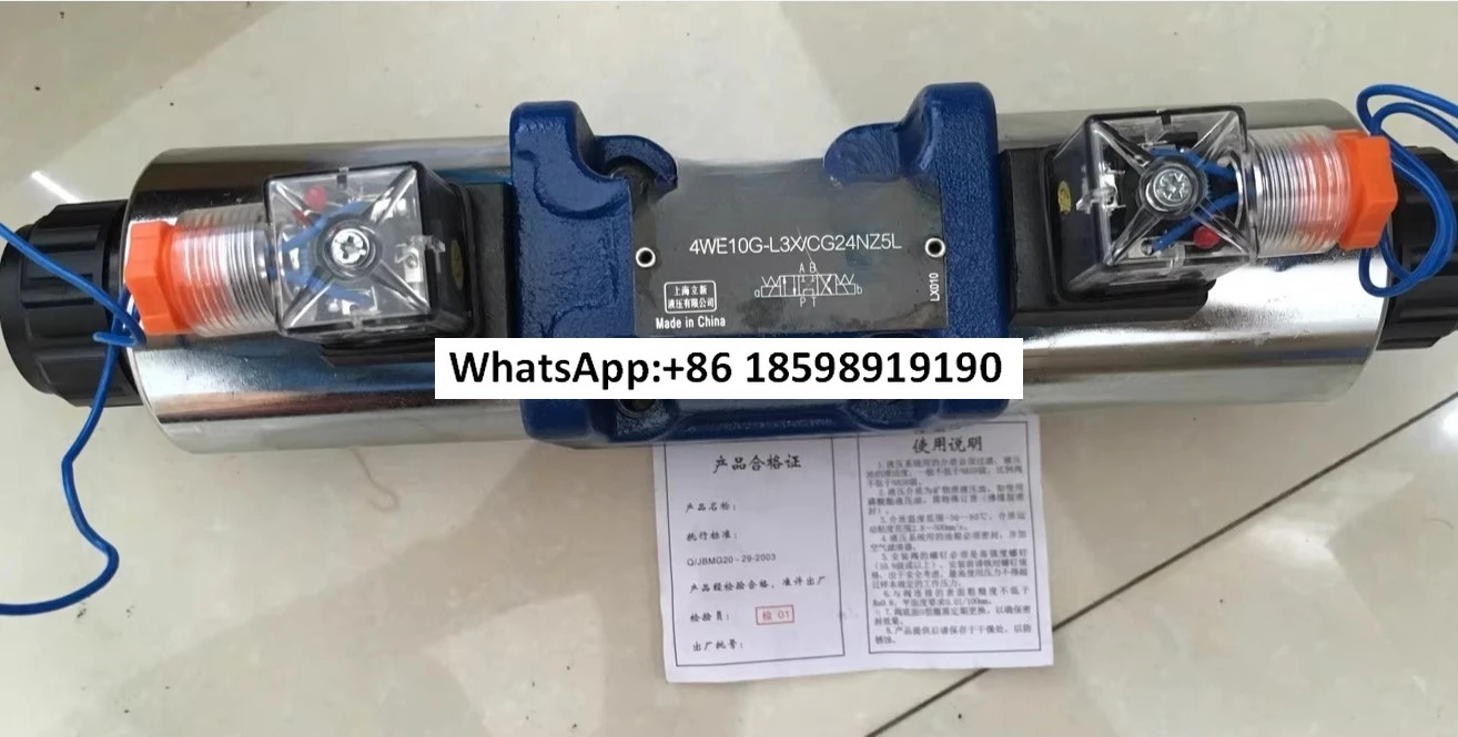 솔레노이드 방향 밸브 4WE10Y-L3X/CG110NZ4 4WE10Y-L3X/CW220-50NZ5L