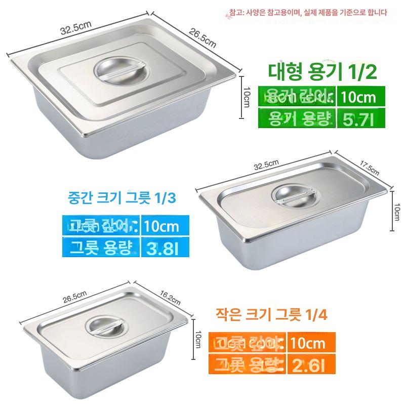 미니 반찬냉장고 업소용 대형 밑반찬 휴게소 뷔페 저온 식당 식재료 반찬온장고 진열 - 상세 이미지 2