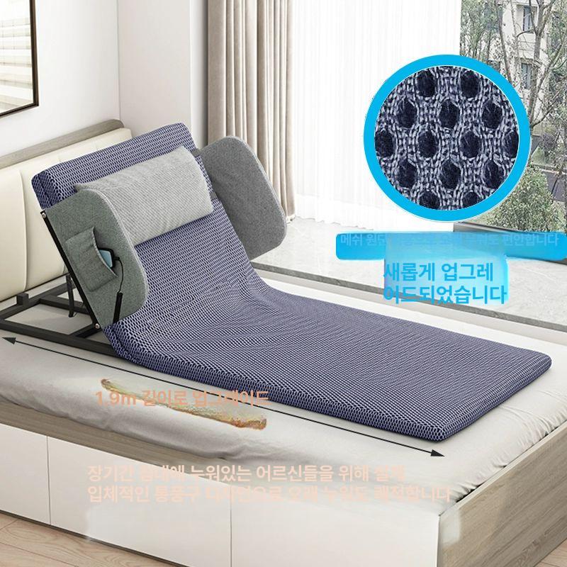 전동 침대 리클라이너 간병용 싱글 무중력 모션 배드 움직이는 조절 승강 미끄럼방지 - 상세 이미지 4