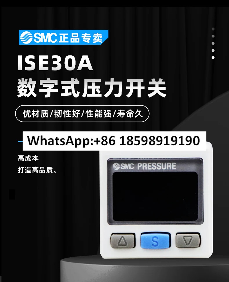 SMC 디지털 압력 스위치 ISE35 N R 25 65