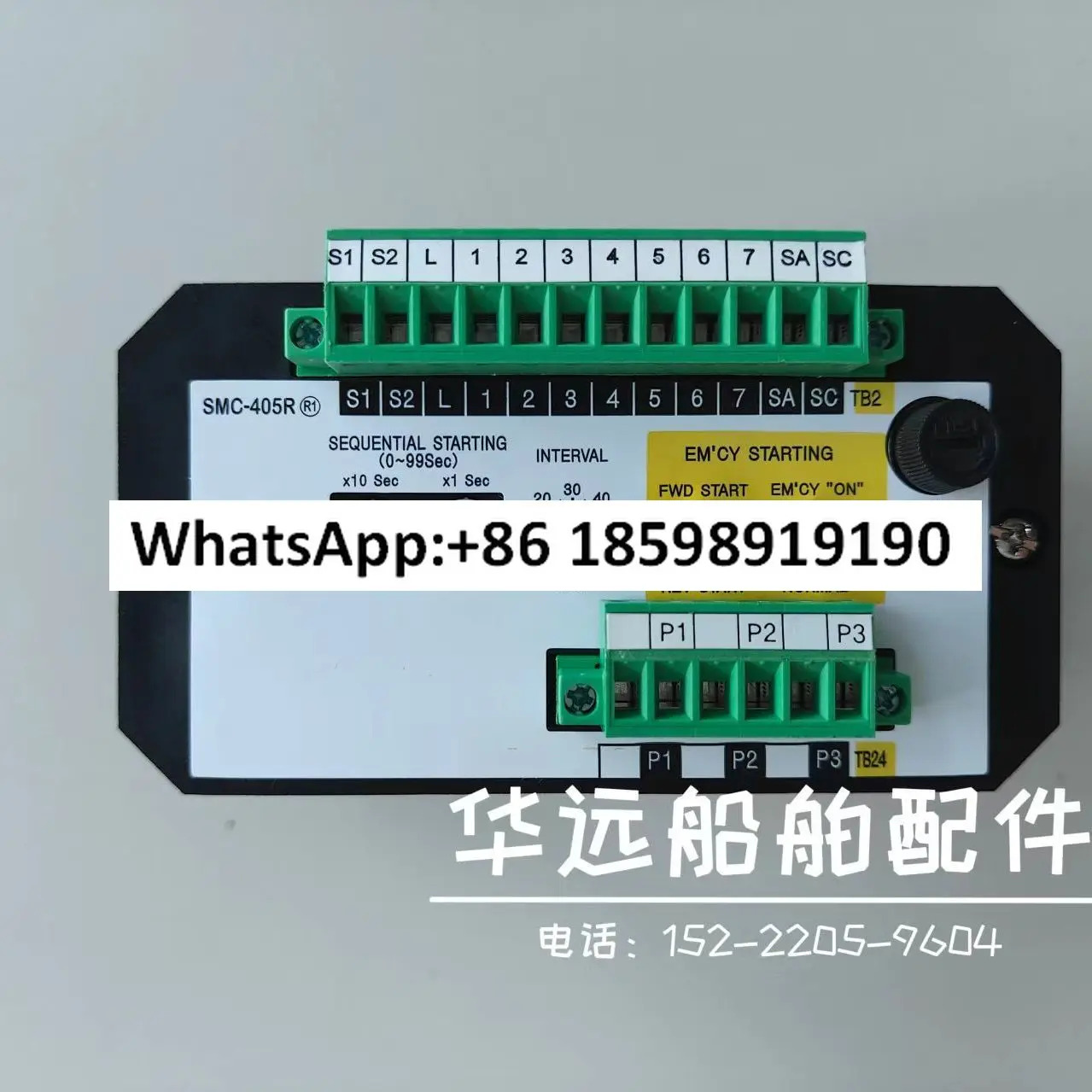 오리지널 모터 컨트롤러 SMC-405R SMC-405E협상 가능