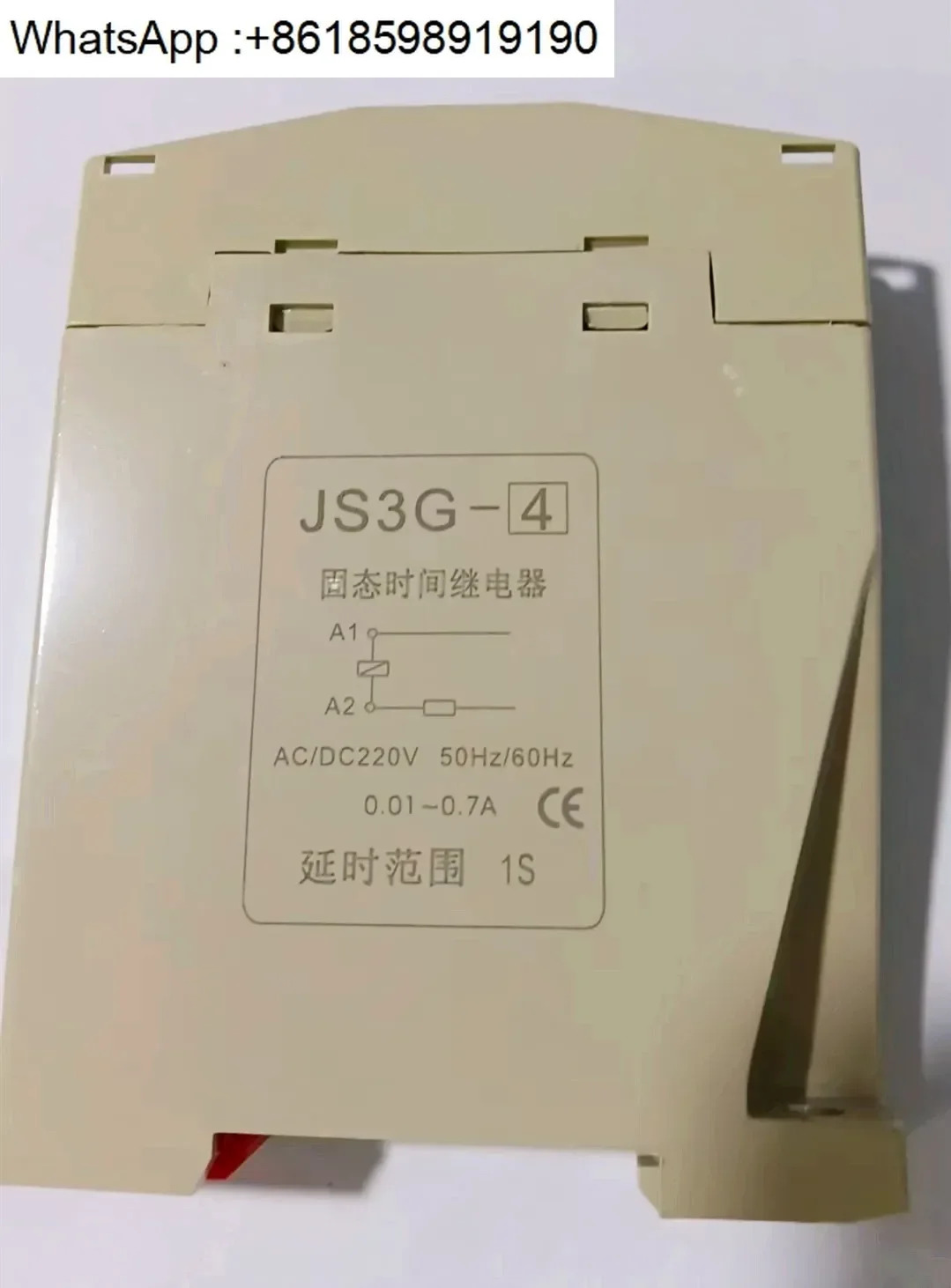 JSZ8-A JS3G-4 전시릴레이 01A-02A-03A-04A-05A