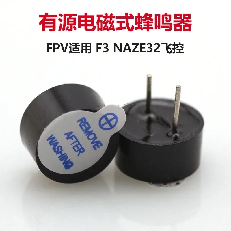 10PCS FPV 크로스오버 항에어 브레이크 라이트 BB 사운드 F3 비행 제어 활성 전자기 버저