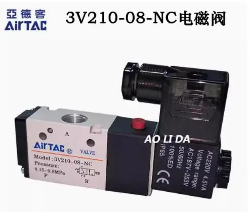 Airtac 3방향 솔레노이드 밸브 3V210-08-NC 3V210-08-NO AC24V DC24V 평상시 열림