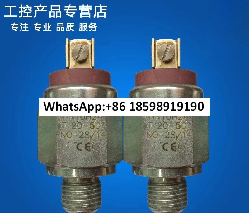 고압 스위치 41V10H24 40V20H16 41BV10322
