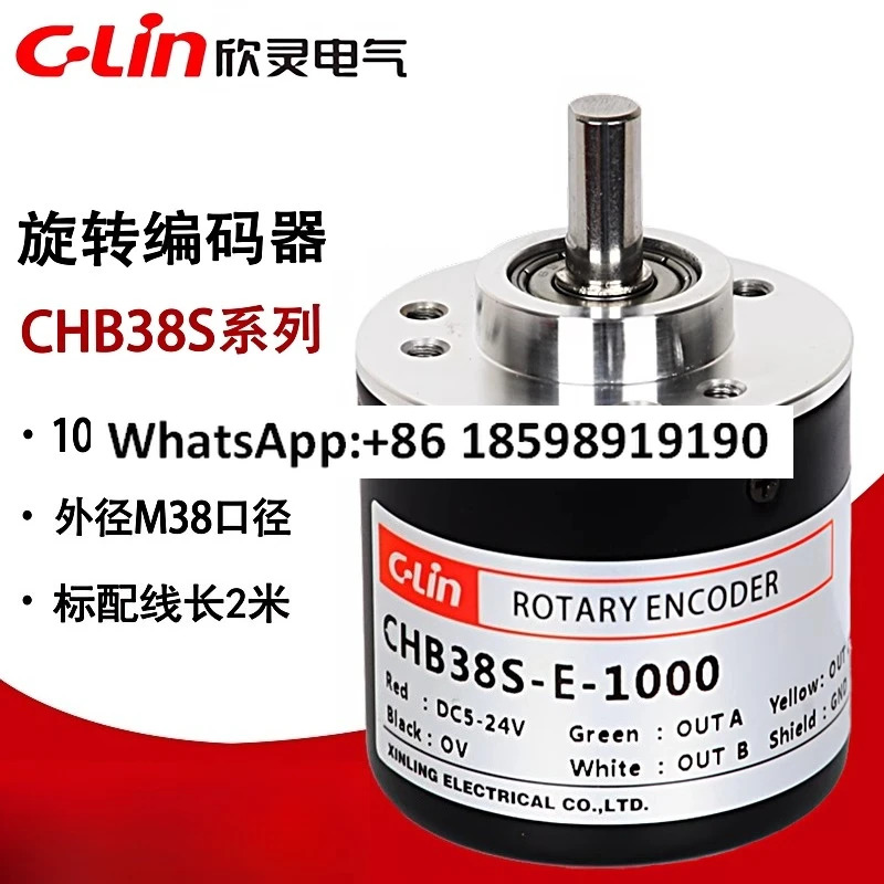 로터리 엔코더 CHB38S-E-1000 펄스 CHB38S-N F-100/360/2000