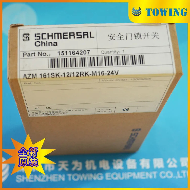 SCHMERSAL AZM 안전 스위치 촬영 161SK-12 12RK-M16-24V