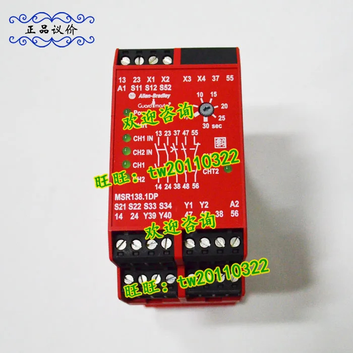 물리적 록웰 AB 안전 릴레이 MSR138.1DP 440R-M23092
