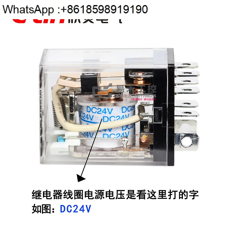 중릴레이 HHC68A 2Z JQX 13F-2Z HH62P LY2 220V AC 24V 12V