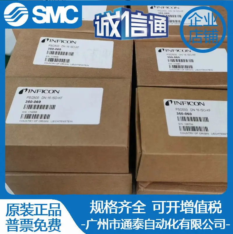 INFICON 진공 게이지 PSG400 350-060/PSG500-S 355-080-B/PSG502