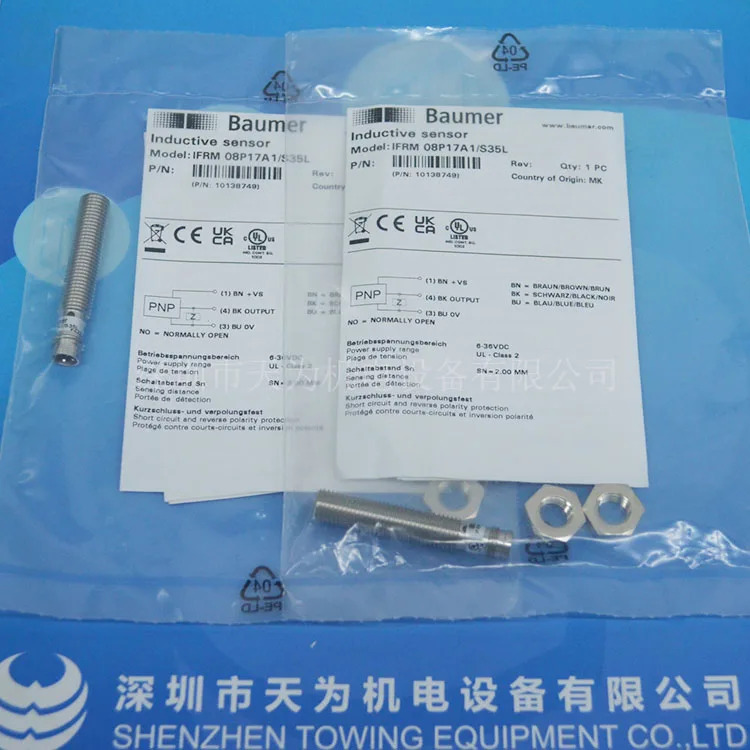 Baumer Baomeng 스위치 IFRM 08P17A1/S35L