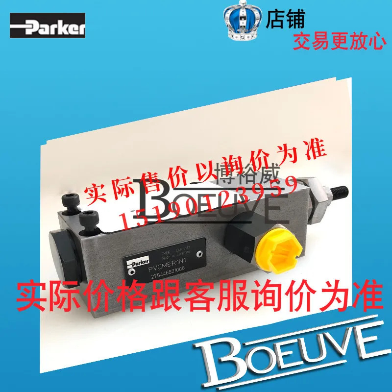 Parker 유압 밸브 압력 조절기 제어 사전 경매 PVCMCR1N1