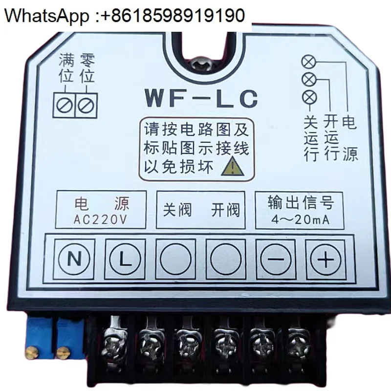 Wuhan Huayi WF-LC 제어 모듈 새 전기 액추에이터