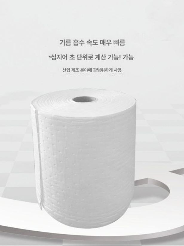 기름 흡착포 산업용 폐유 흡착제 롤 오일매트 제거용 - 상세 이미지 4