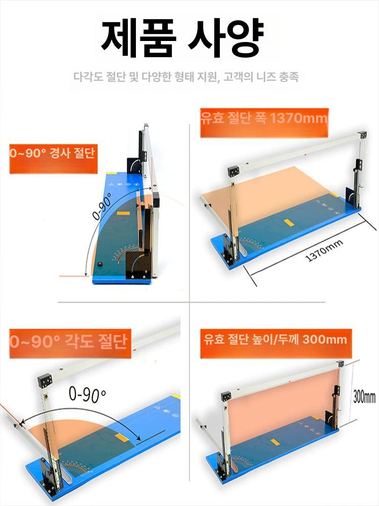 전기 열선절단기 소형 컷팅기 나이프 와이어 재단 스티로폼칼 열선커터기 아크릴 - 상세 이미지 5