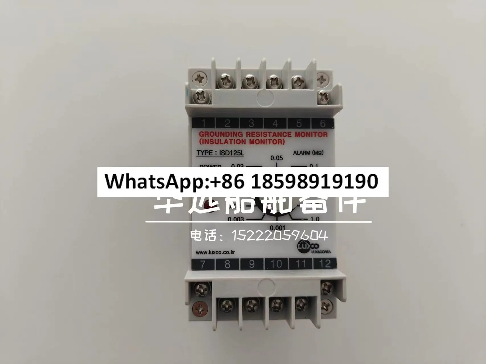 ISD125L ISD24L 절연 모니터협상
