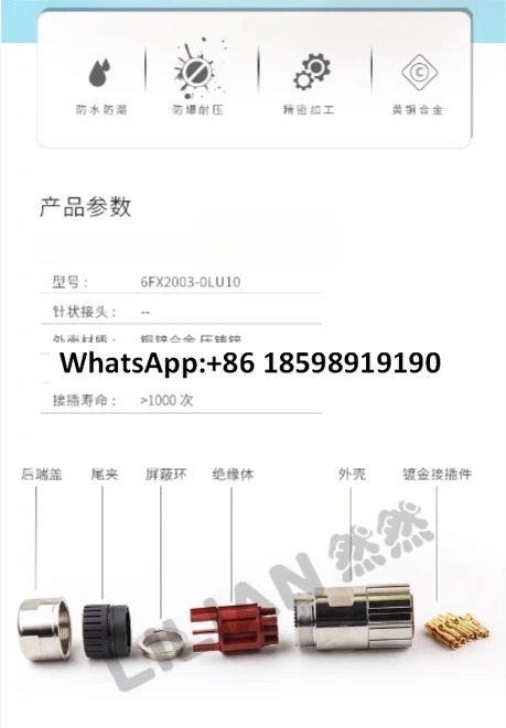 6FX2003-0LU10/OEM/M40 암 플매트 카펫 러그 6 2