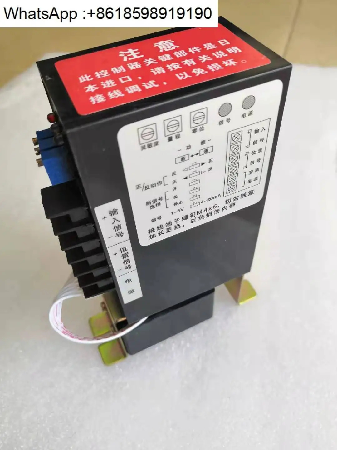 RPA-100H RPC-101H 전동 액추에이터 컨트롤러 모듈 3810 양주 Ruipu