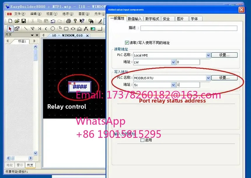 16AO 16 채널 아날로그 출력 모듈 420mA 010V modBUS 프로토콜 산업제어