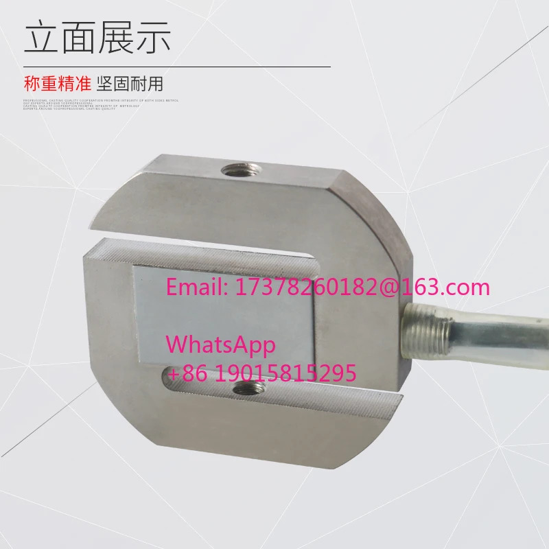 H31AC210t3B ZEMIC 계량 센서 로드셀 Stype 풀 압력센서